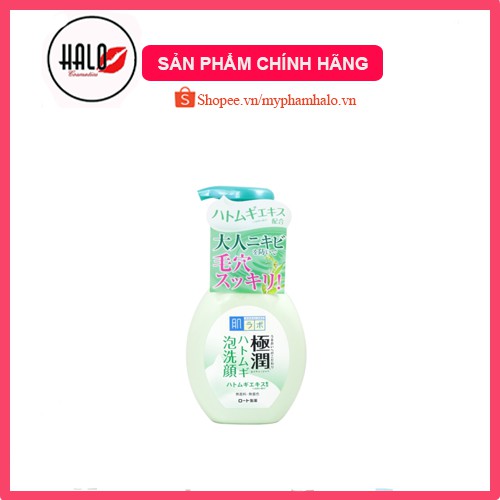 SỮA RỬA MẶT HADA LABO TẠO BỌT ❤️FREESHIP❤️SỮA RỬA MẶT TẠO BỌT HADA LABO GOKUJYUN HATOMUGI BUBBLE FACE WASH