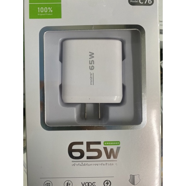 Củ xạc bộ xạc nhanh 65w chính hãng xạc siêu nhanh xạc được tất cả các đời máy