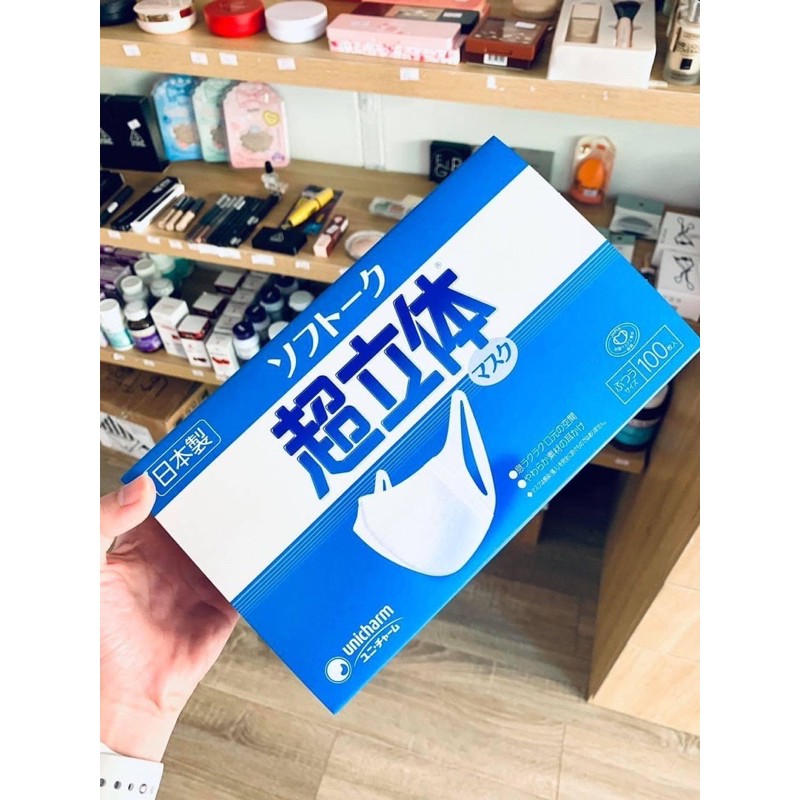Khẩu trang unicharm nội địa Nhật | BigBuy360 - bigbuy360.vn