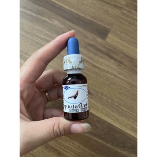 Phân xanh trắng Super White lọ 10ml