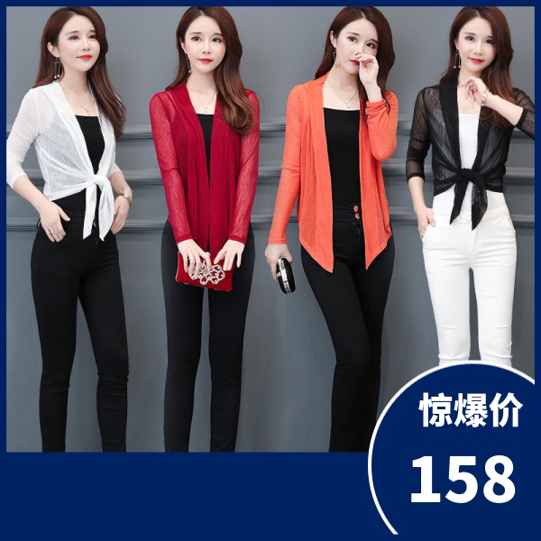 Áo Khoác Lưới Cardigan Chống Nắng Thời Trang Mùa Hè Cho Nữ