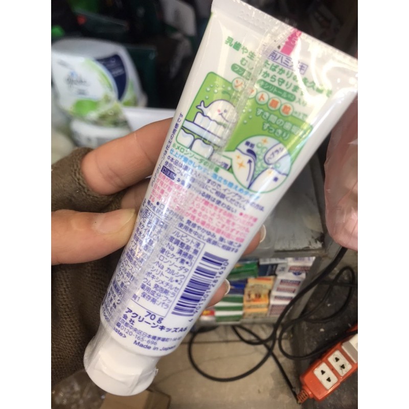 Kem đánh răng Trẻ Em Nhật Bản Kao  70g chính hãng(em đang sẵn hàng)