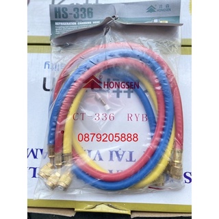 Dây nạp gas điều hoà tủ lạnh hongsen loại 3 dây r22-r32,410