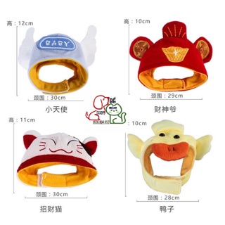 Mũ Cosplay xinh cho chó mèo