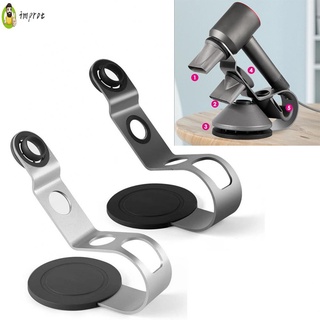 Giá đỡ máy sấy tóc dyson chuyên dụng tiện lợi