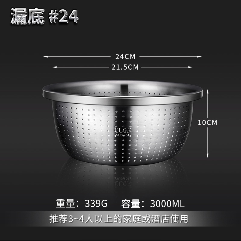 Rổ Rửa Rau Củ Bằng Thép Không Gỉ 304 Cao Cấp