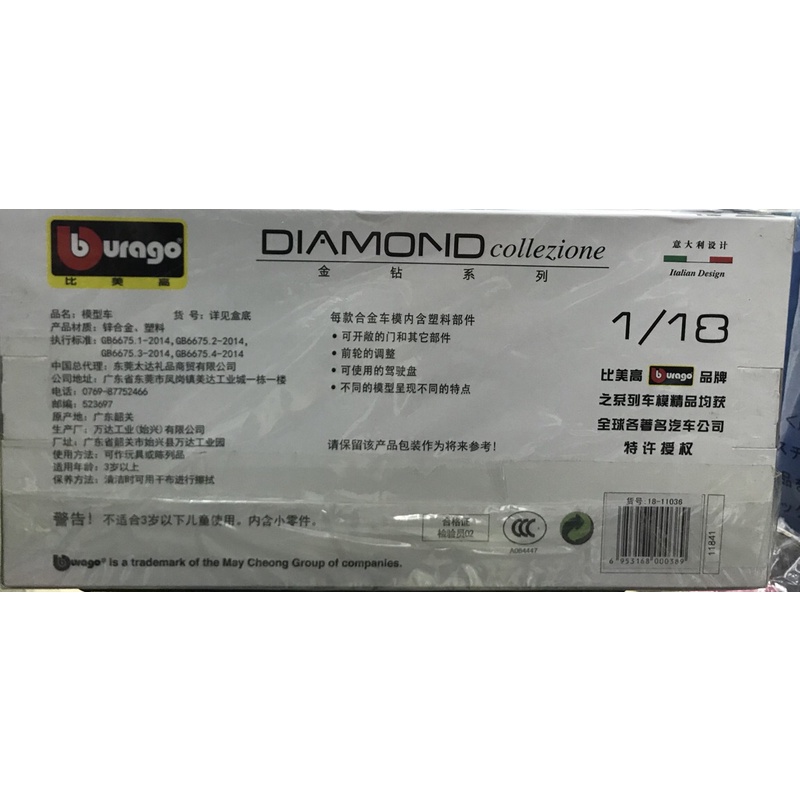 Đồ chơi xe mô hình bburago Porsche 911 GT3 RS 4.0 1:18 6953168 000389