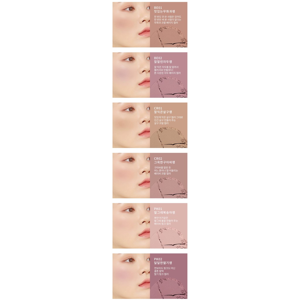 Má hồng A'pieu JUICY PANG MERINGUE BLUSH | BigBuy360 - bigbuy360.vn