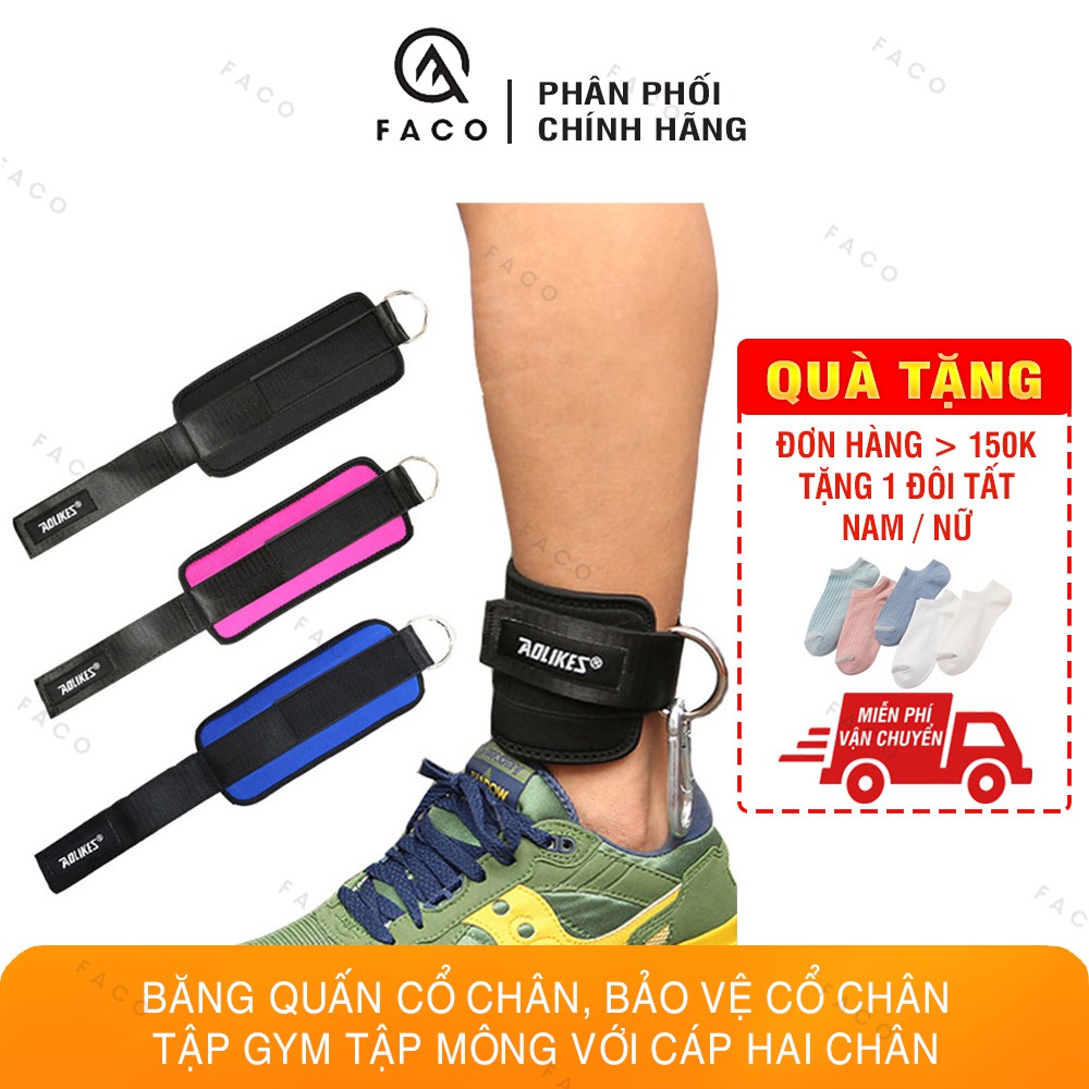 ( 1 Chiếc ) Băng Quấn Cổ Chân , Bảo Vệ Cổ Chân Tập GYM Tập Mông Với Cáp Hai Chân Đồ Tập Gym Nữ - AL026