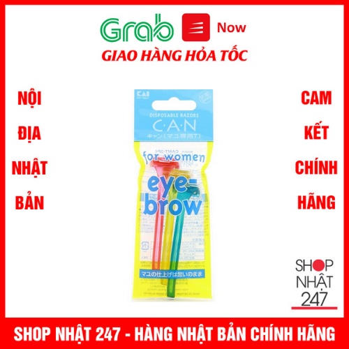 Bộ 3 dao cạo lông mày cán ngắn KAI - Hàng Nội Địa Nhật