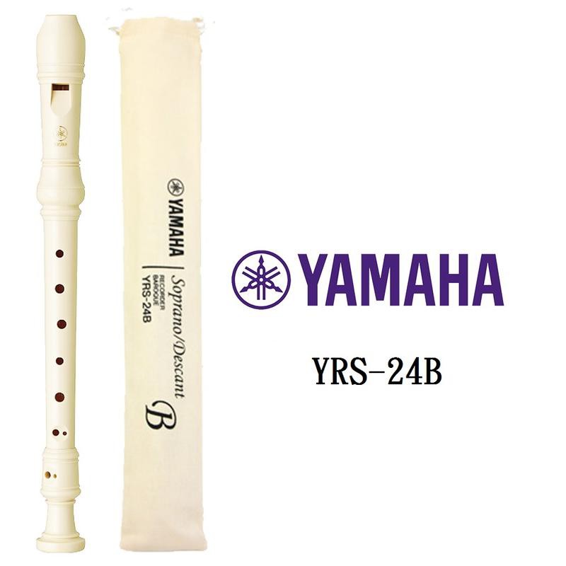 [Mã INCUBACK1416 hoàn 20K xu đơn 50K] SÁO RECORDER SOPRANO YAMAHA YRS-24B