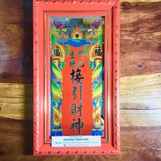 Bài Vị Thờ Ông Địa_Thổ Thần Trước Nhà Bằng Gỗ 17x30Cm