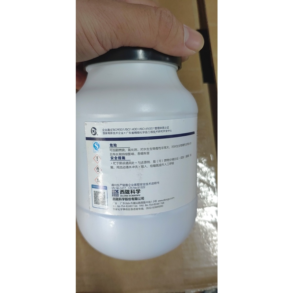 Hóa chất Cu2 copper II nitrate trihydrate xilong 99% lọ 500g Đồng nitrat CAS 10031-43-3