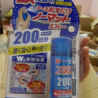 Xịt muỗi Nhật Bản 200 lần xịt