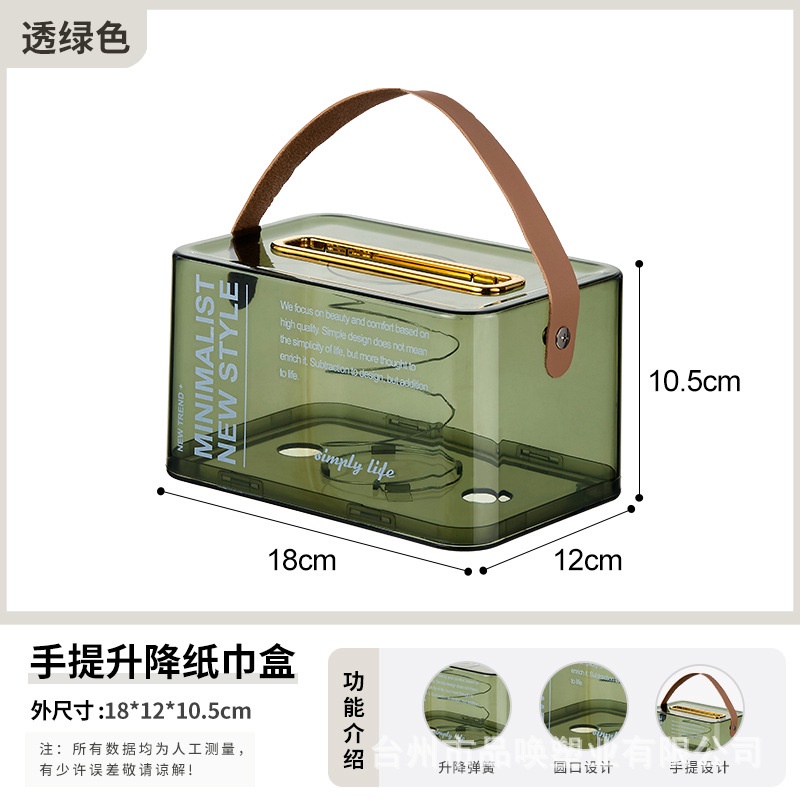 Hộp Đựng Khăn Giấy Trong Suốt Có Lò Xo Và Tay Cầm Tiện Dụng Trang Trí Nhà Cửa / Văn Phòng Giá Đ