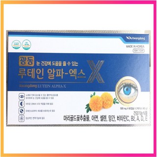 [ Chính Hãng ] Viên Uống Bổ Mắt Kwangdong Hàn Quốc, Hộp 120 Viên, Bảo Vệ Sức Khỏe Đôi Mắt, Giữ Mắt Sáng Tinh Anh
