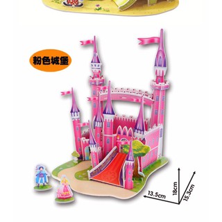 THANH LÝ Mô hình nhà đồ chơi 3D (set 3 mẫu, chọn mẫu)