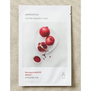 Mặt nạ innisfree
