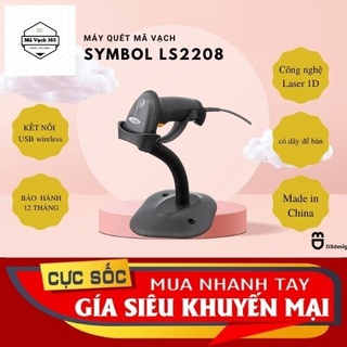 Máy Bắn Mã Vach - Máy Quét Mã Vạch Symbol LS2208 (Có Dây)