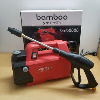 Máy Rửa Xe 2000W Bamboo BMB 8888