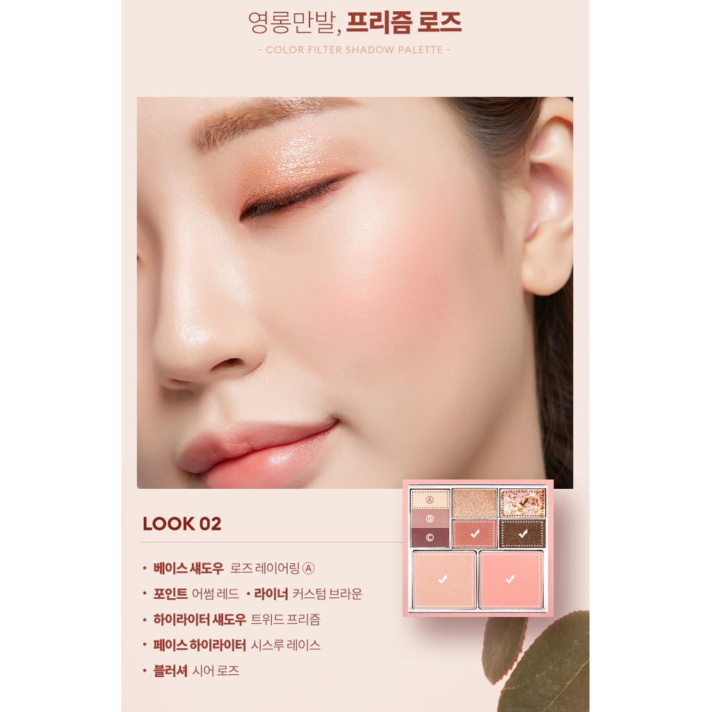 (HSD 1/10/2022) Bảng mắt, má hồng Missha Color Filter Shadow Palette | BigBuy360 - bigbuy360.vn