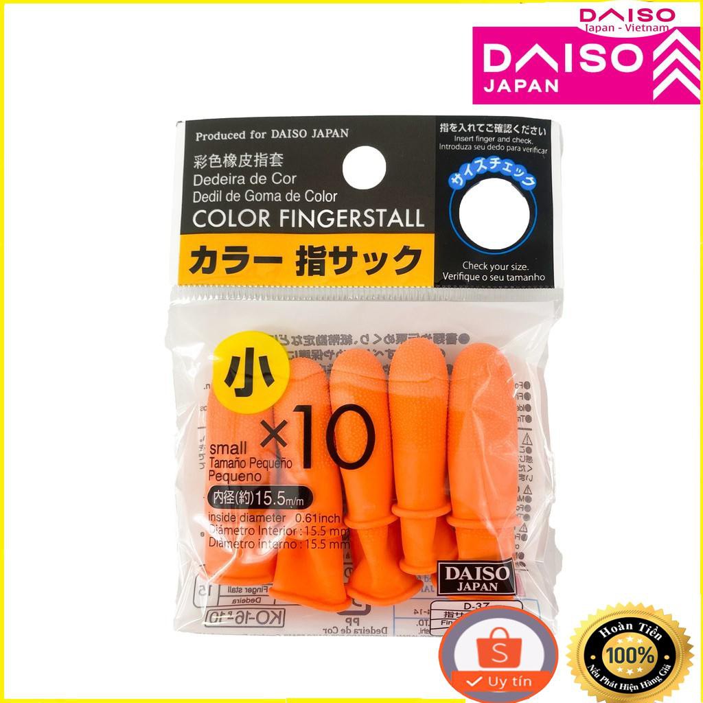 ( DAISO JAPAN) ngón tay cao su (Cỡ nhỏ - 10 chiếc)