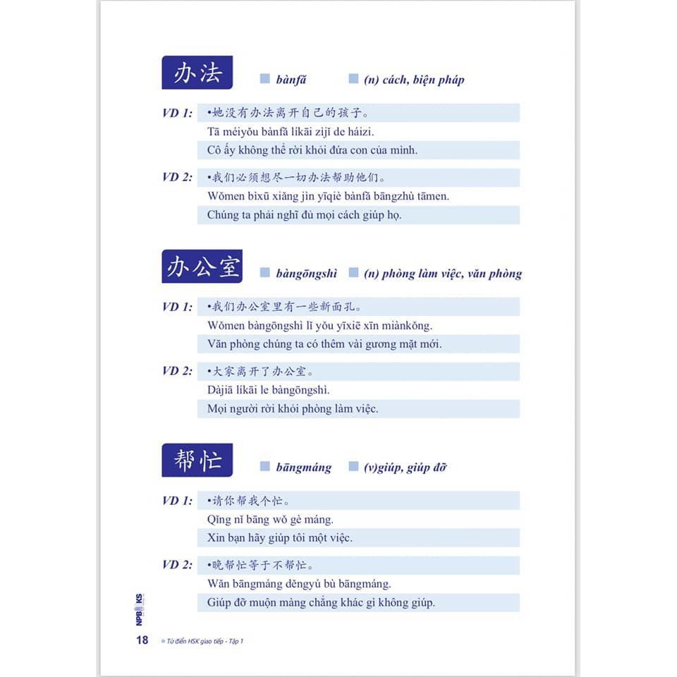SÁCH - Từ Điển Giao Tiếp HSK1234 (Có Audio, Quà tăng) (Song ngữ Trung, Pinyin, Việt) + DVD | BigBuy360 - bigbuy360.vn
