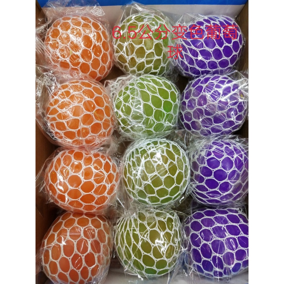 Đồ chơi Xả Stress/Quả Bóng Bóp trứng lưới/Bóng Bóp Slime trút giận đầy màu sắc chất lượng đảm bảo