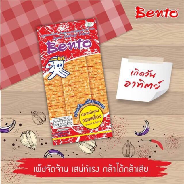 🐙 Mực Bento Thái Lan HSD 05/2022 | BigBuy360 - bigbuy360.vn