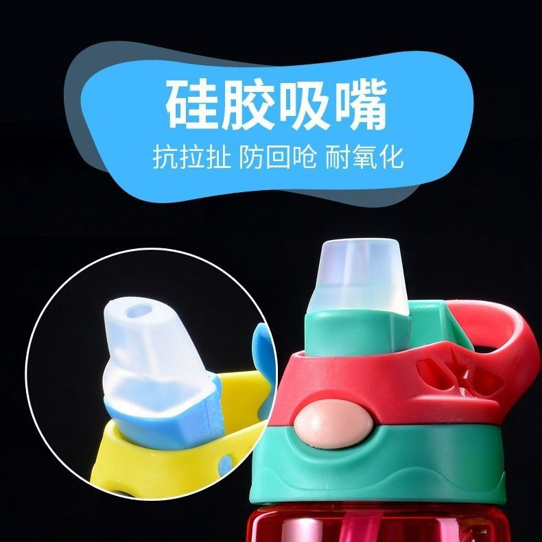 Bình Nước Nhựa Chống Tràn Chống Rơi Có Ống Hút Tiện Dụng Cho Bé