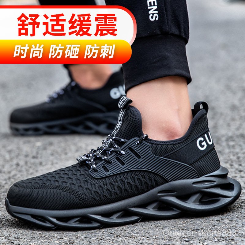 Men's Fashion Welding Anti-Slip Sports Shoes