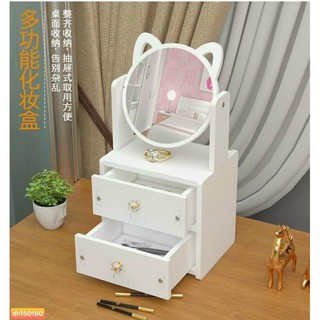 Kệ Mỹ Phẩm, Tủ Đựng Mỹ Phẩm💄 Mini Có Gương Trang Điểm Hình Tai Mèo👄 Dễ Thương, Cute