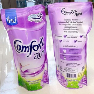 Nước xả vải Comfort