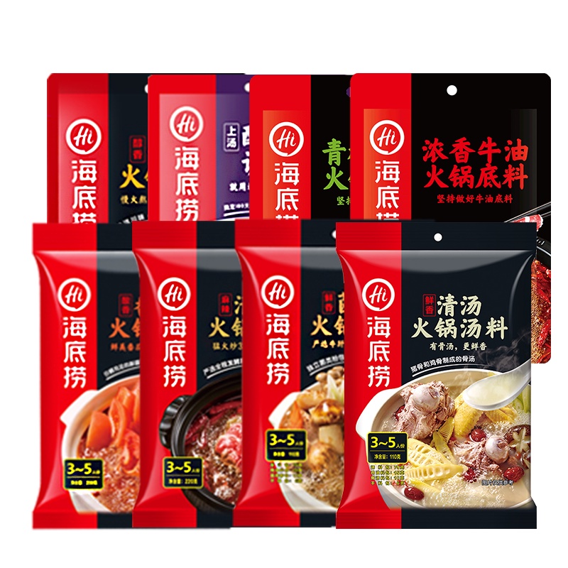[Hà Nội &gt; Toàn Quốc] Gia vị lẩu Tứ Xuyên Hải Đế Lao
