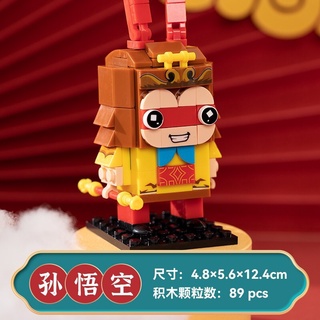 COMBO trọn bộ lắp ráp mô hình lego Tây Du Ký