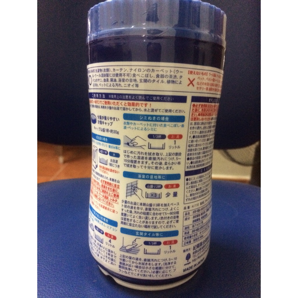 Bột giặt tẩy đa năng siêu mạnh Oxi Wash Nhật Bản 680g