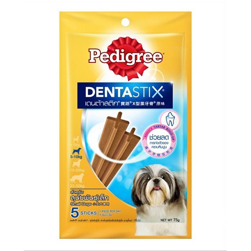 Pedigree snack bánh thưởng xương gặm cho chó nhỏ dưới 10kg