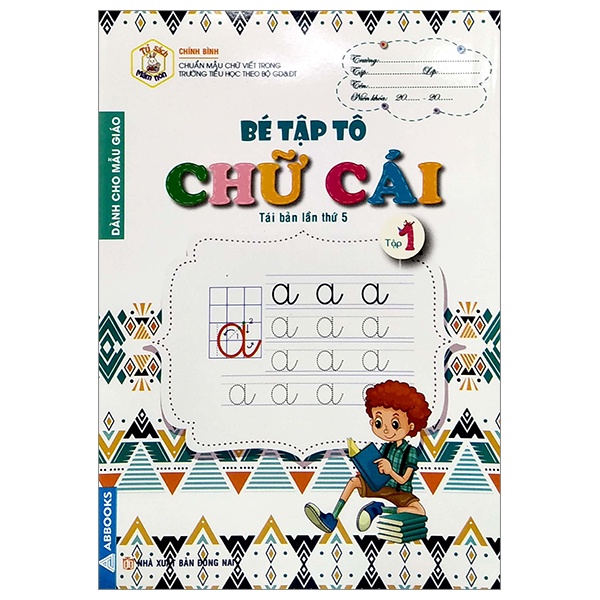 Sách Bé Tập Tô Chữ Cái - Tập 1 (Tái Bản Lần Thứ 5)