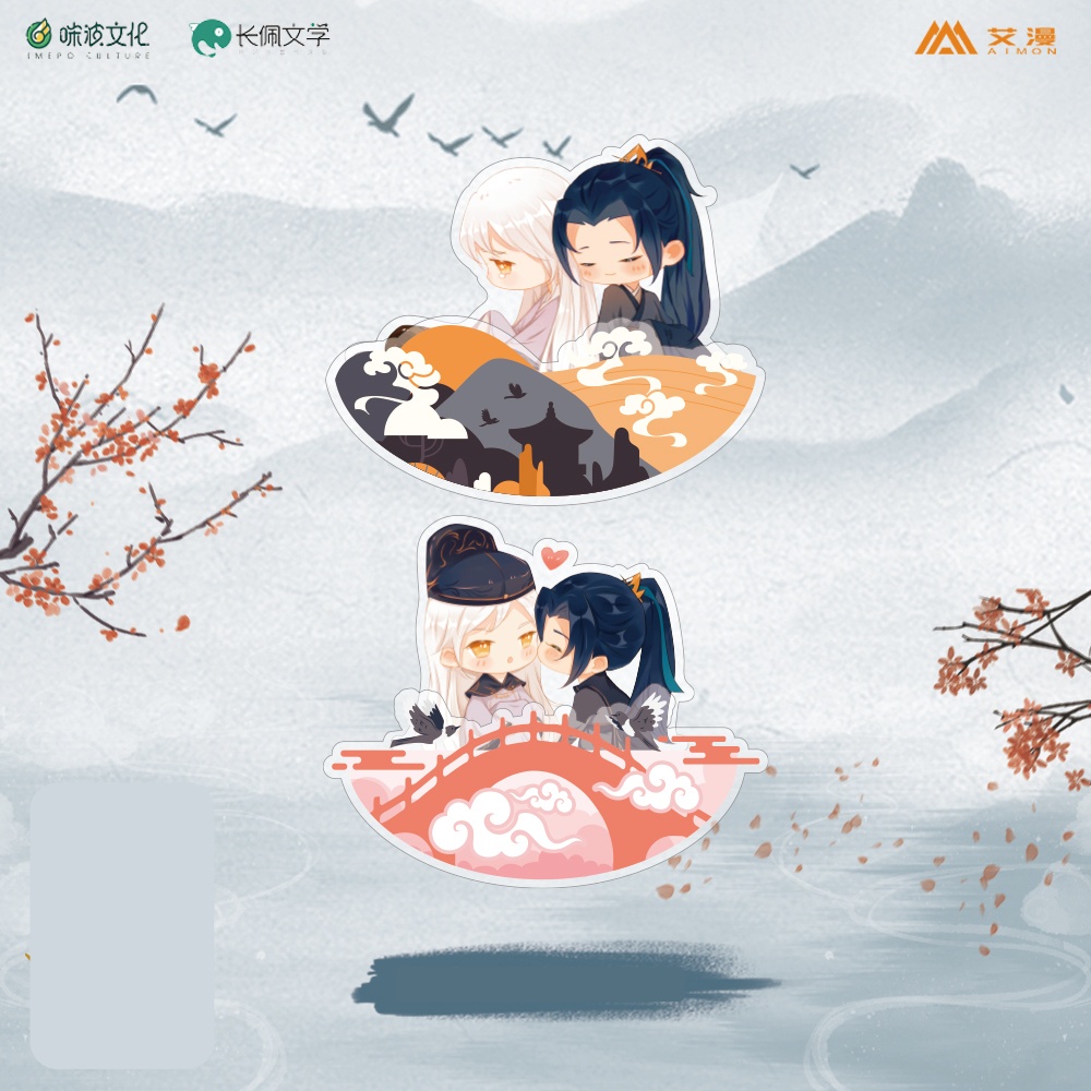 Standee bập bênh Đốc Chủ Có Bệnh hàng chính hãng AIMON