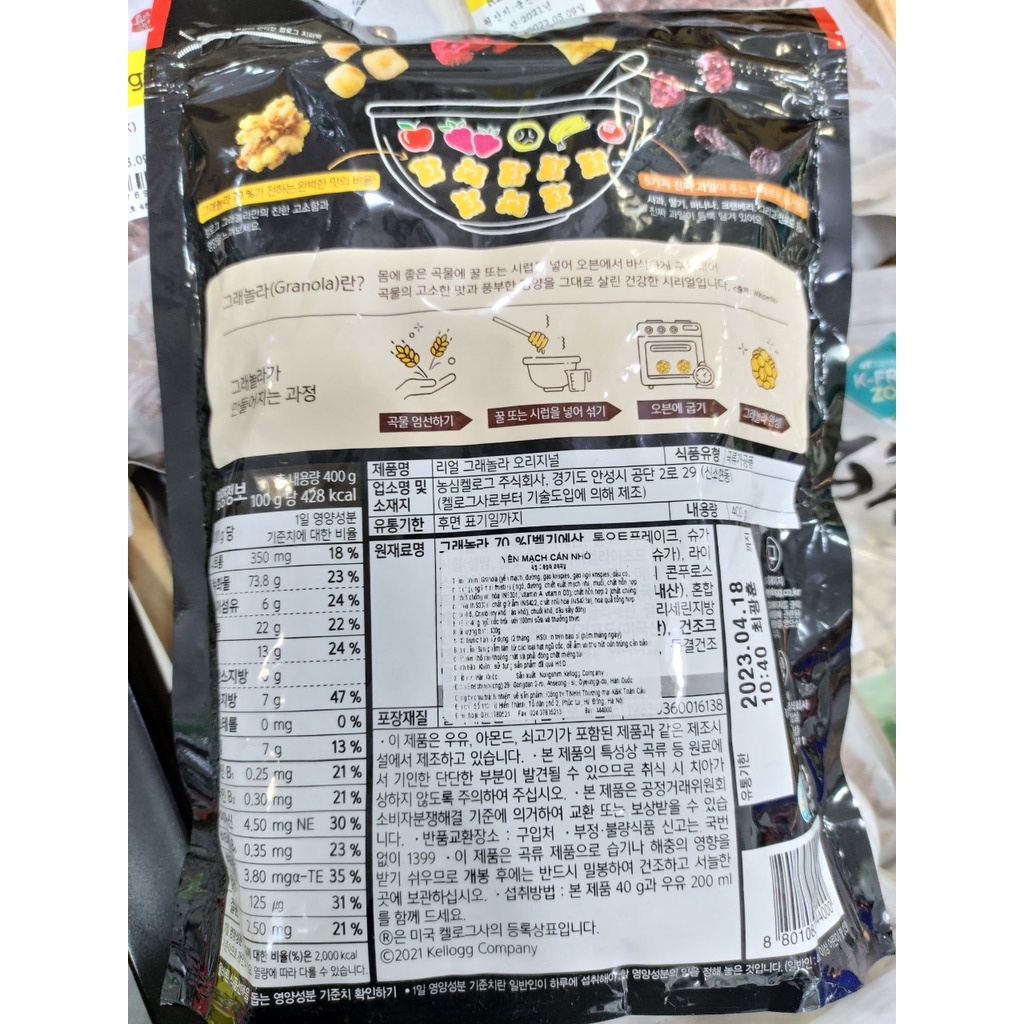 Ngũ cốc ăn kiêng GRANOLA nguyên bản hàn quốc 400g - 그래놀라