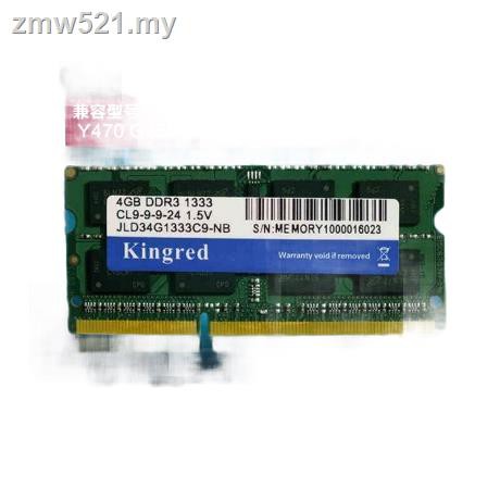 LENOVO Thẻ Nhớ Ramlenovo Y450 Y460 Y470 B470 B475 G475 Z475 4 G 1333 Cho Laptop