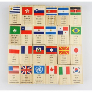 Đồ Chơi - Domino Cờ Các Quốc Gia (Dành Cho Trẻ Từ 3 – 6 Tuổi)