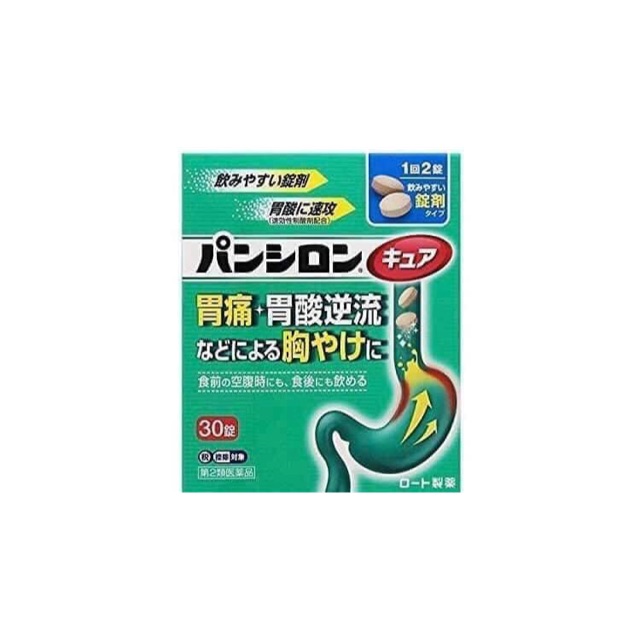 Dành cho người đau dạ dày, bao tử made in japan
