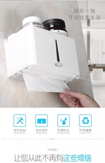 Hộp đựng giấy toilet/ wc