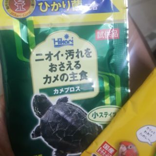 Thức ăn cho rùa cảnh từ Hikari Nhật Bản