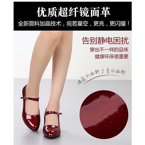 Giày Khiêu Vũ Đế Mềm Gót Thấp Thời Trang Cho Nữ
