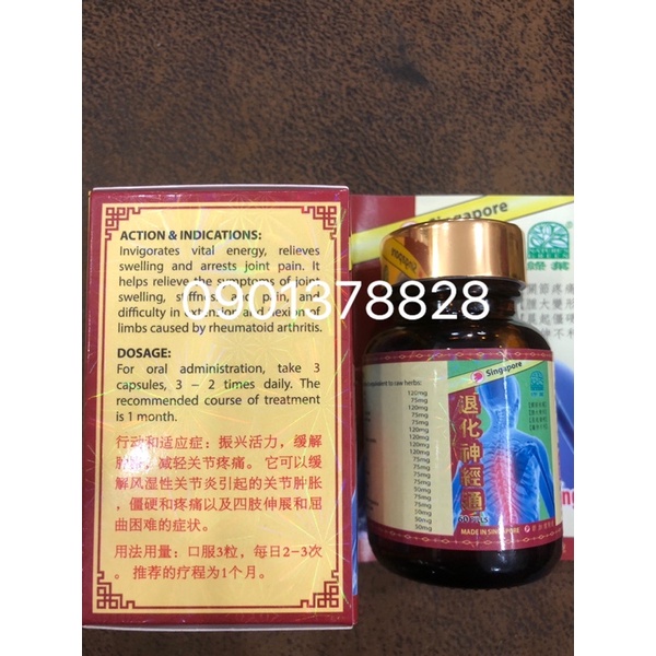 Thoái Hoá Thần Kinh Thống Singapore