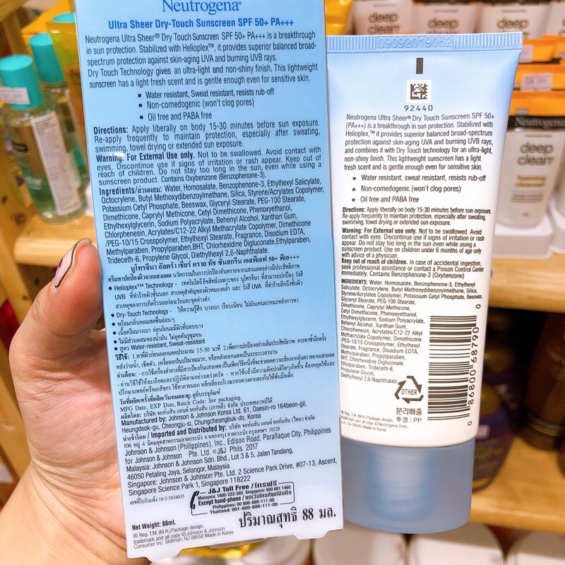 [ CTY ] Kem chống nắng Neutrogena Ultra Sheer Dry-Touch Sunscreen SPF 50+ ( 88mL )