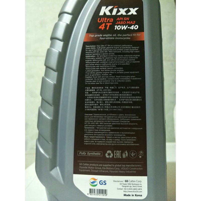 Nhớt tổng hợp Kixx Ultra 4T 10W40 1L Nhập Khẩu Hàn Quốc dùng cho xe số