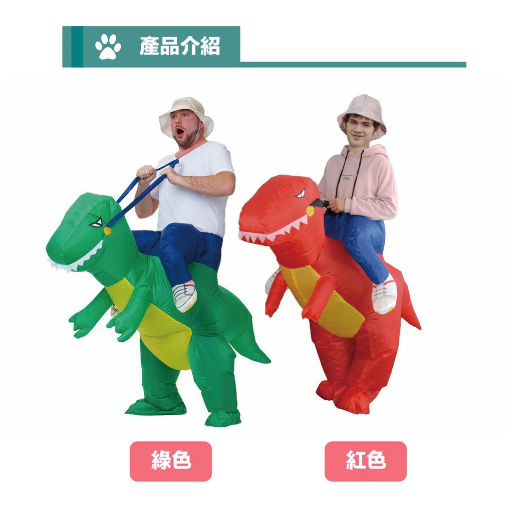 Bộ Đồ Bơm Hơi Hình Khủng Long Xinh Xắn Dành Cho Người Lớn Và Trẻ Em